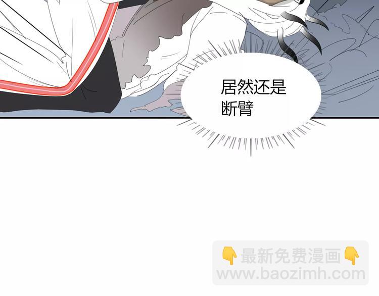 第53话 弑神(1/2)-第54话