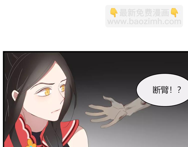 第53话 弑神(1/2)-第54话