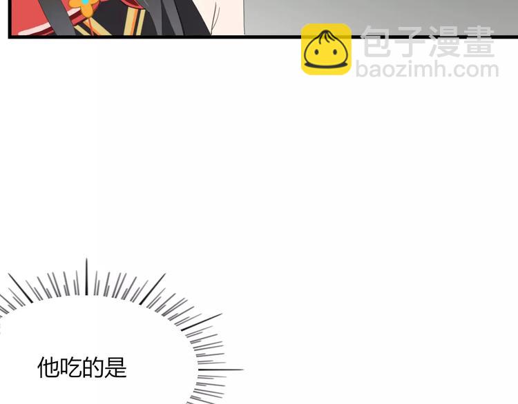 第53话 弑神(1/2)-第54话