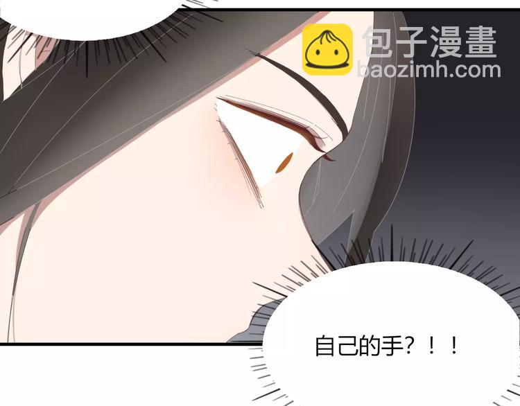 第53话 弑神(1/2)-第54话