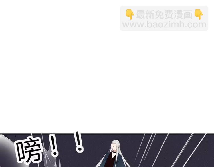 第53话 弑神(1/2)-第54话