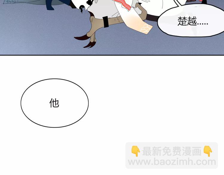 第53话 弑神(1/2)-第54话