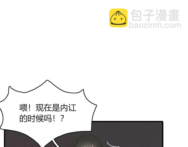 第53话 弑神(1/2)-第54话