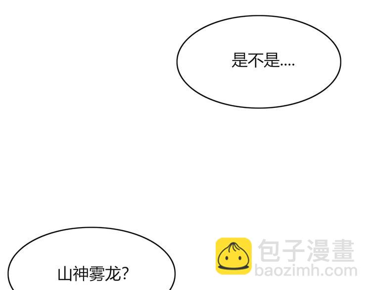 第53话 弑神(1/2)-第54话