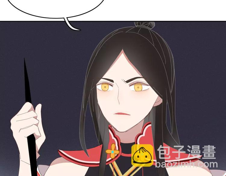 第53话 弑神(1/2)-第54话