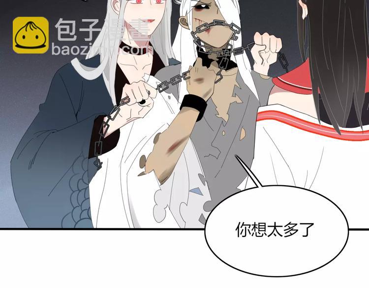 第53话 弑神(1/2)-第54话