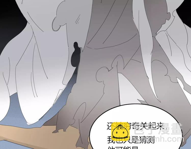 第53话 弑神(1/2)-第54话