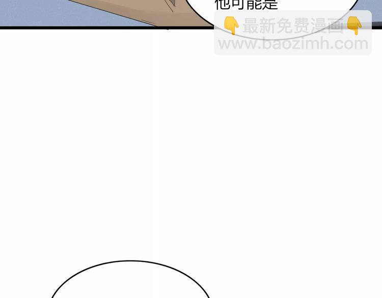 第53话 弑神(1/2)-第54话