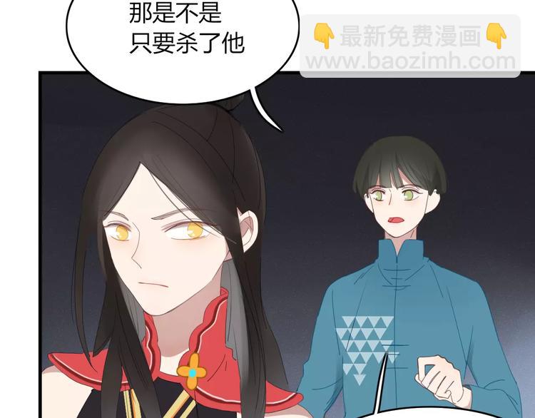 第53话 弑神(1/2)-第54话