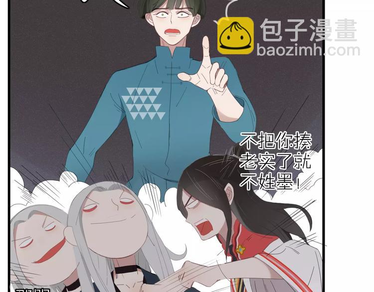 第53话 弑神(1/2)-第54话