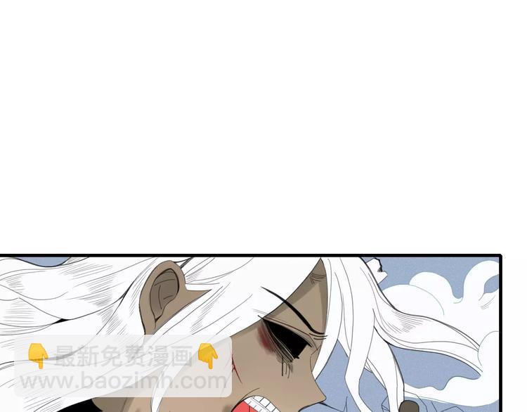 第53话 弑神(1/2)-第54话