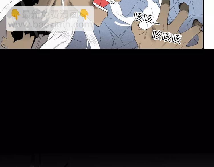 第53话 弑神(1/2)-第54话