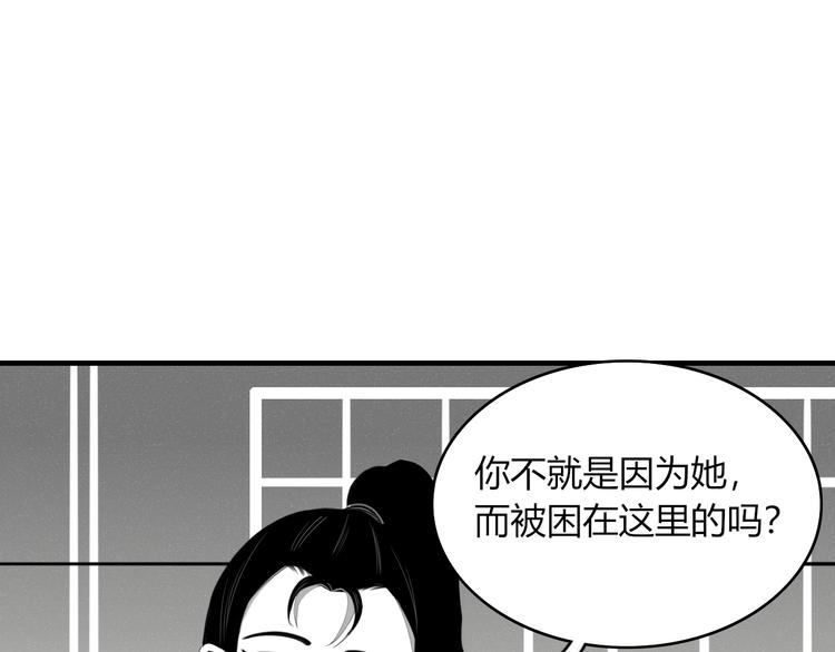 第55话 决裂(1/2)-第56话