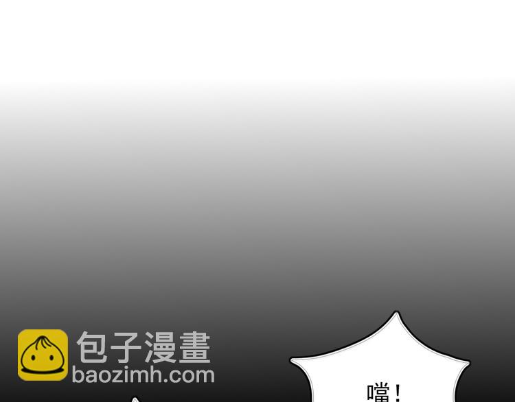 第55话 决裂(1/2)-第56话