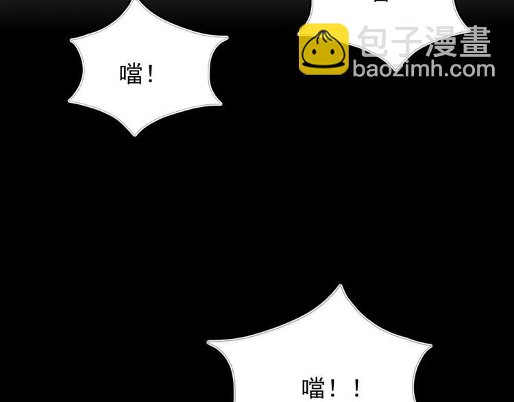 第55话 决裂(1/2)-第56话