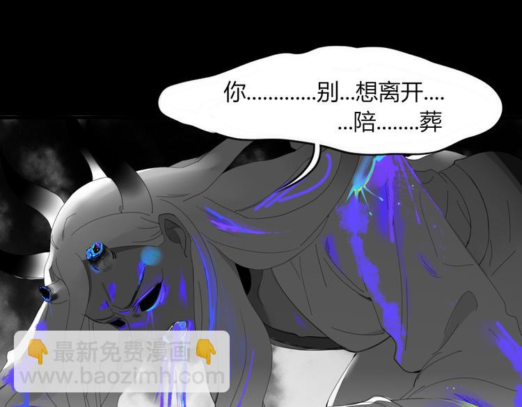 第55话 决裂(1/2)-第56话