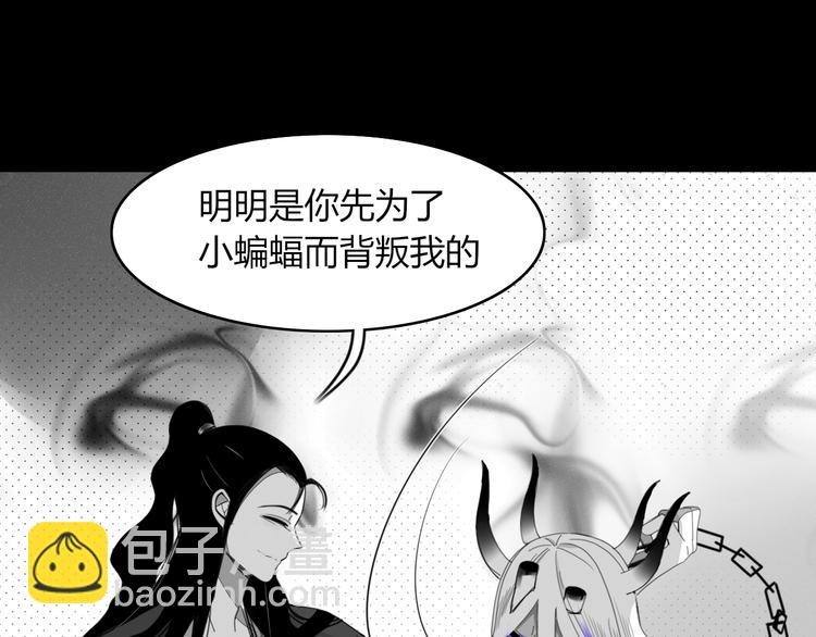 第55话 决裂(1/2)-第56话