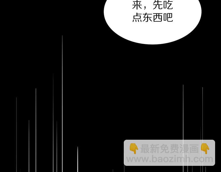 第55话 决裂(1/2)-第56话