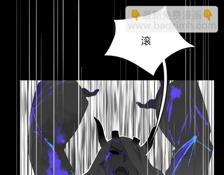 第55话 决裂(1/2)-第56话