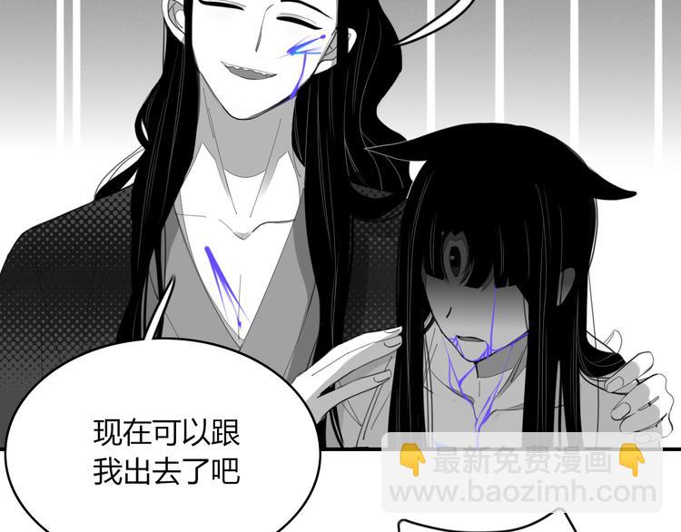 第55话 决裂(1/2)-第56话