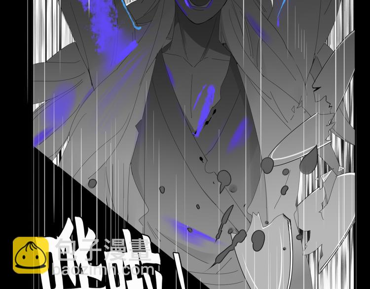 第55话 决裂(1/2)-第56话