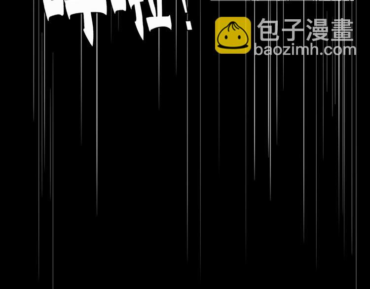 第55话 决裂(1/2)-第56话