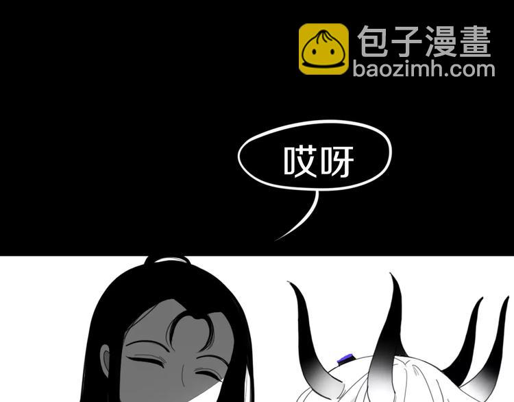 第55话 决裂(1/2)-第56话