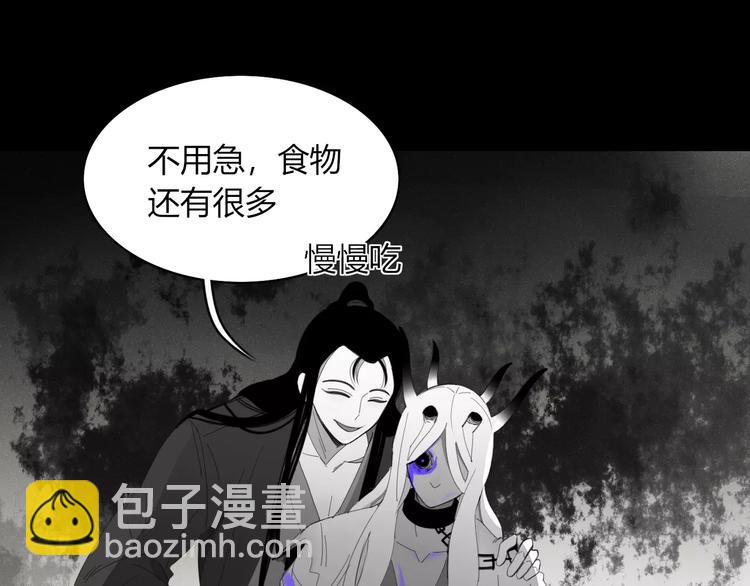 第55话 决裂(1/2)-第56话