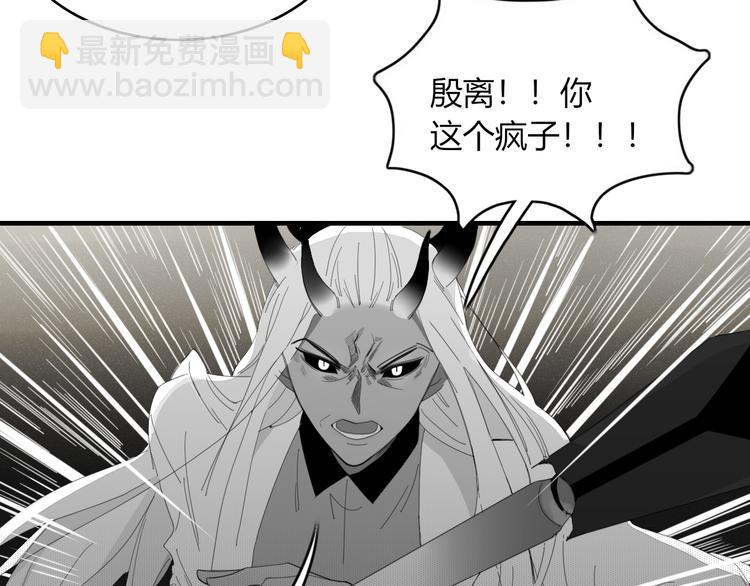 第55话 决裂(1/2)-第56话