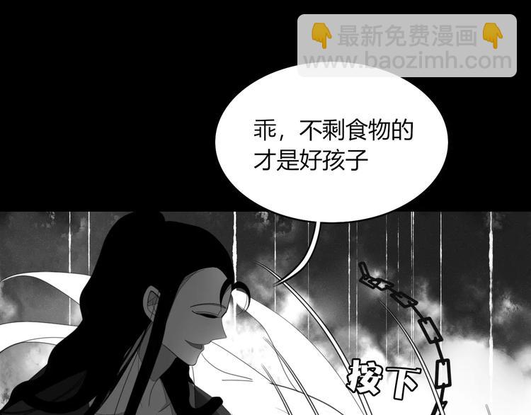 第55话 决裂(1/2)-第56话