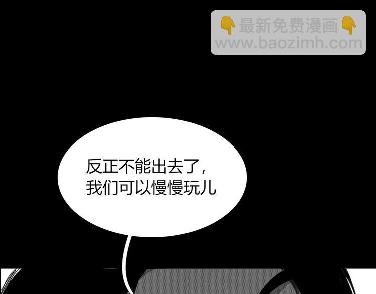 第55话 决裂(1/2)-第56话