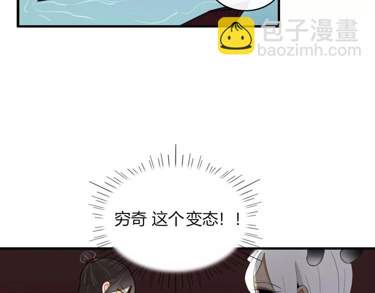 第55话 决裂(1/2)-第56话