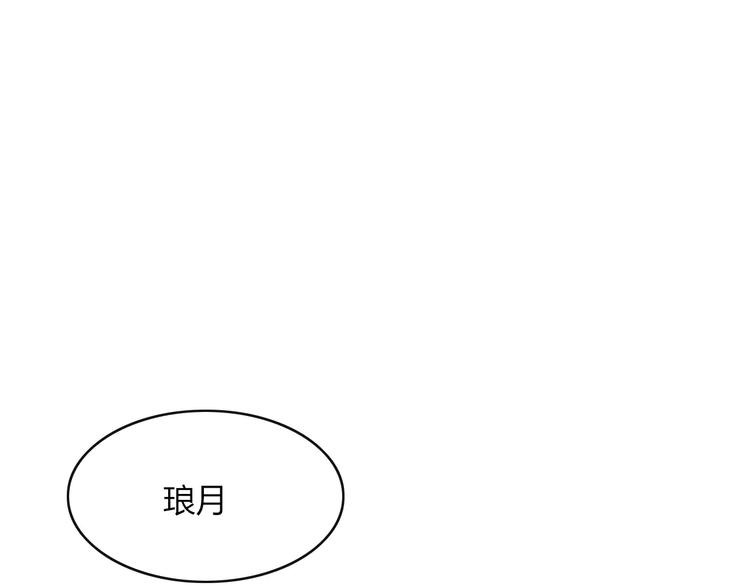 第55话 决裂(1/2)-第56话