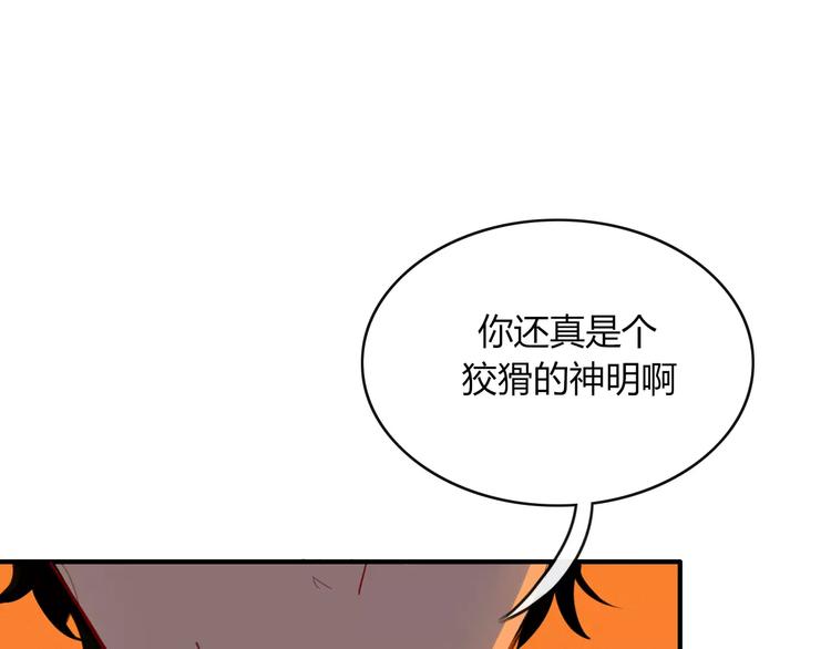 第55话 决裂(1/2)-第56话