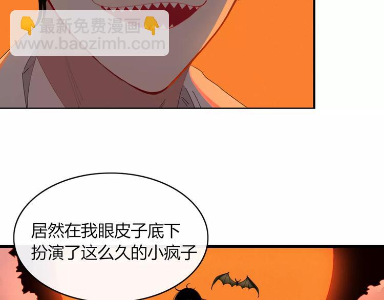 第55话 决裂(1/2)-第56话