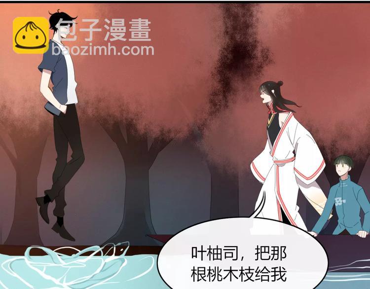 第55话 决裂(1/2)-第56话