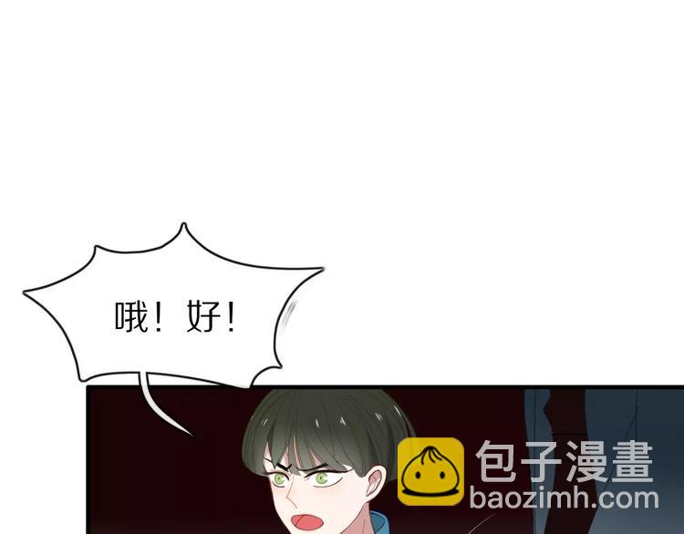 第55话 决裂(1/2)-第56话