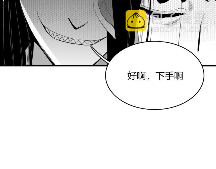 第55话 决裂(1/2)-第56话