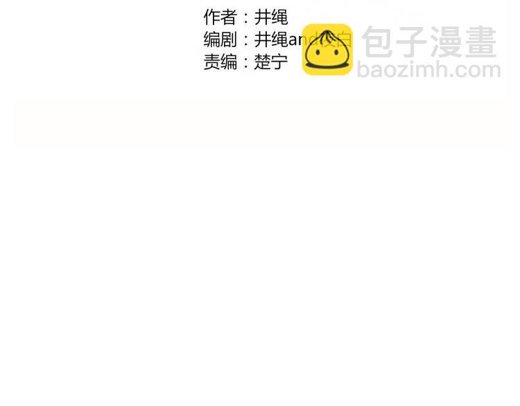 第55话 决裂(1/2)-第56话