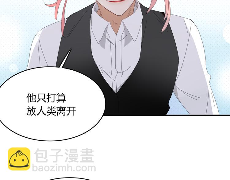 第57话 出路(1/2)-第58话