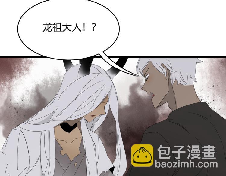 第57话 出路(1/2)-第58话