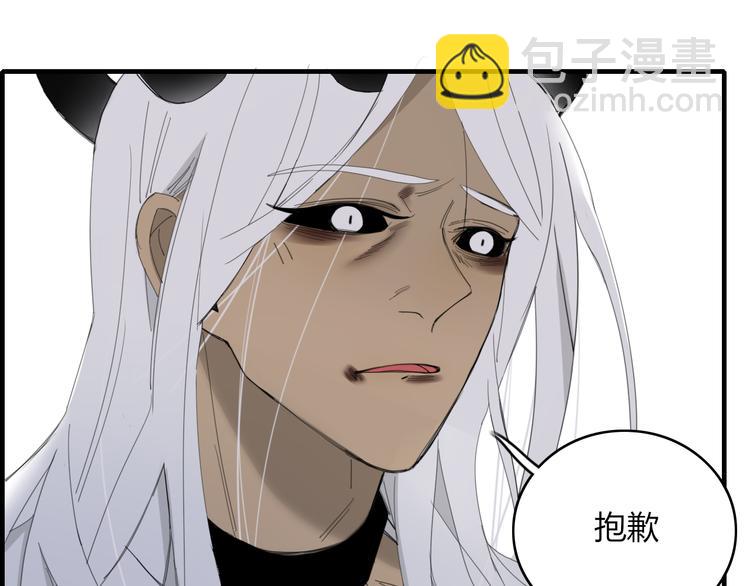 第57话 出路(1/2)-第58话