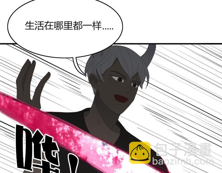 第57话 出路(1/2)-第58话