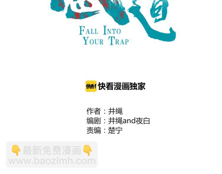 第57话 出路(1/2)-第58话