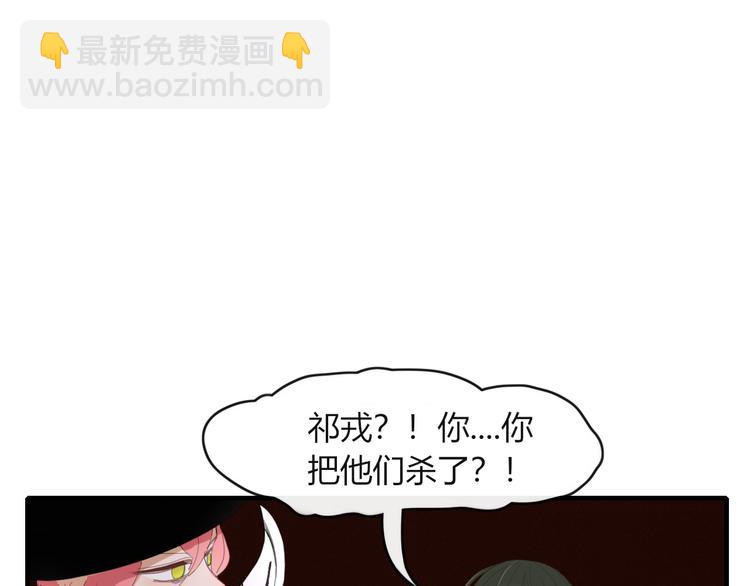 第57话 出路(1/2)-第58话