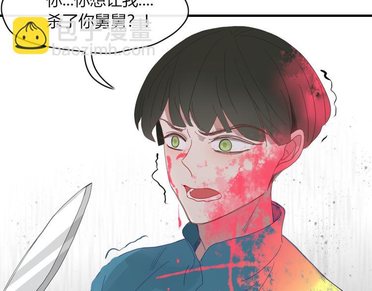 第57话 出路(1/2)-第58话