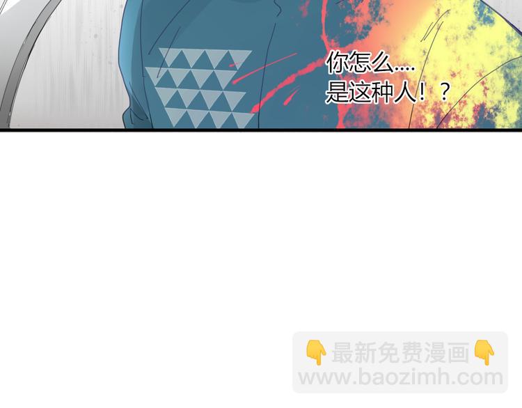 第57话 出路(1/2)-第58话