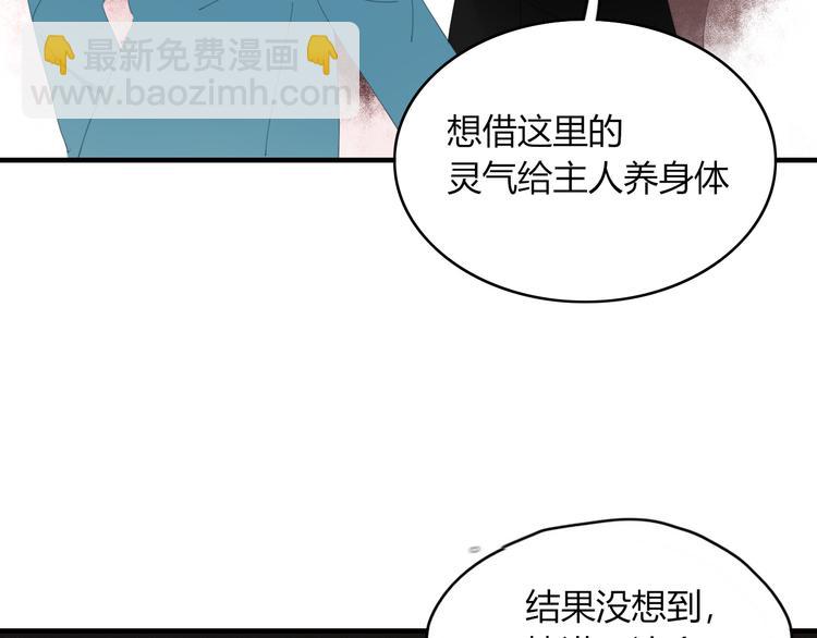 第57话 出路(1/2)-第58话