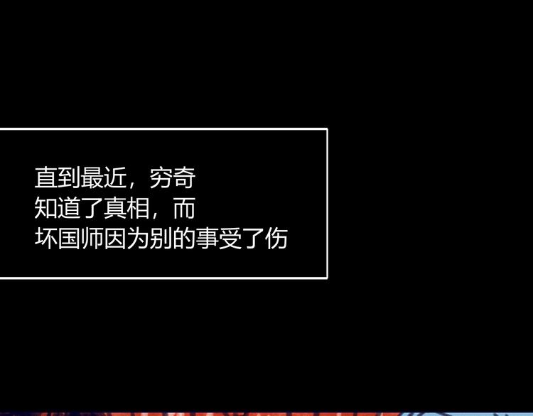 第59话 终结(1/2)-第60话