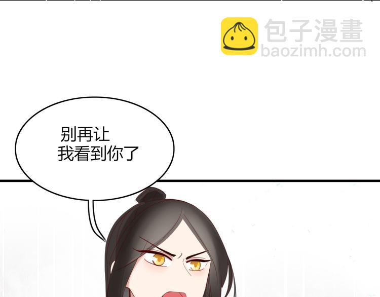 第59话 终结(1/2)-第60话